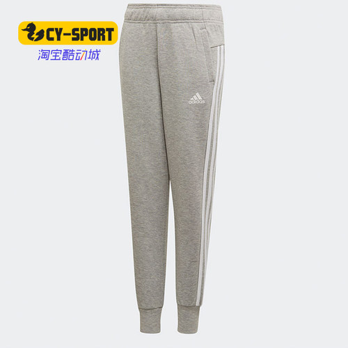 阿迪达斯正品秋季新款舒适运动裤