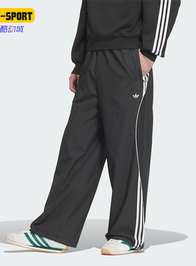 Adidas/阿迪达斯正品三叶草男士拼接宽松休闲梭织长裤JN3790