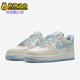 耐克正品 轻便低帮休闲运动板鞋 Air Nike Force 1男士 FQ8714 005