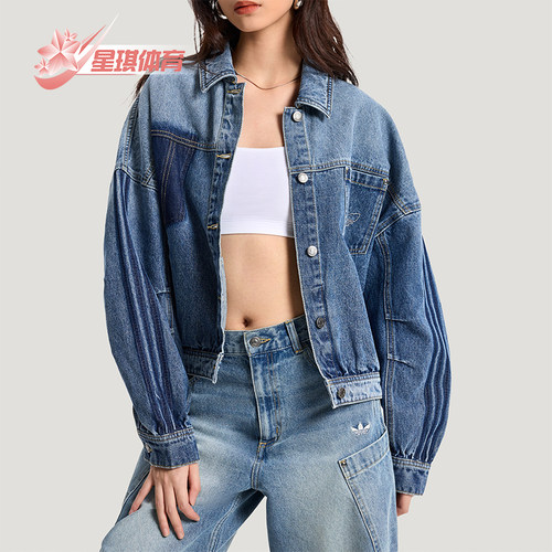 Adidas/阿迪达斯正品三叶草DENIMJACKET新款经典女夹克外套KR5042