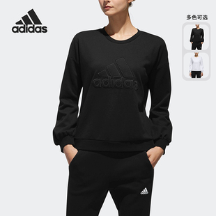 Adidas/阿迪达斯正品女装当季女子EMBY BOS针织套头衫卫衣 DT2357