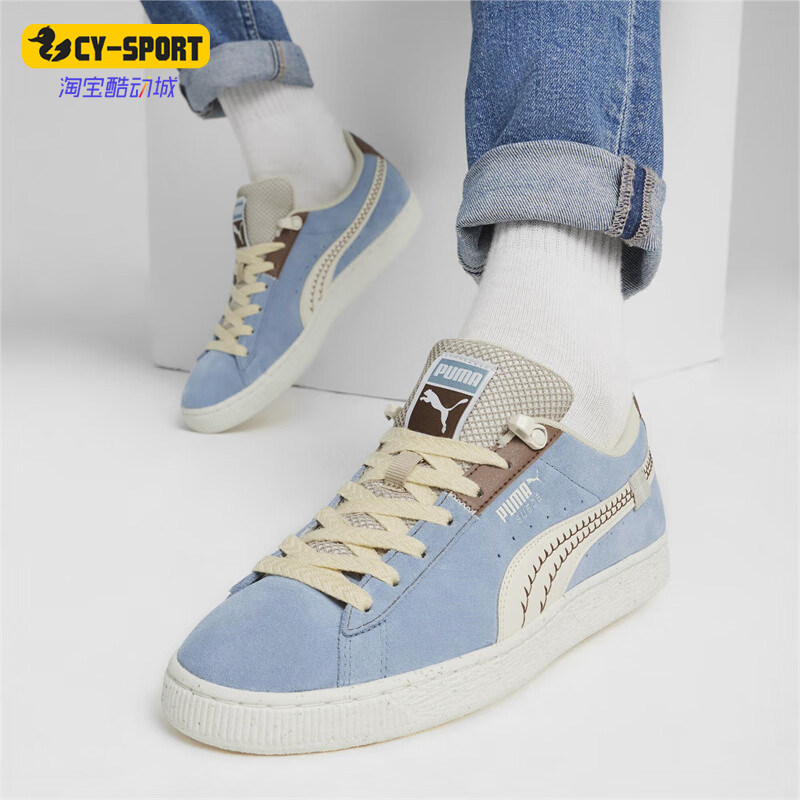 Puma/彪马正品Suede Expedition男女休闲低帮板鞋395783-01
