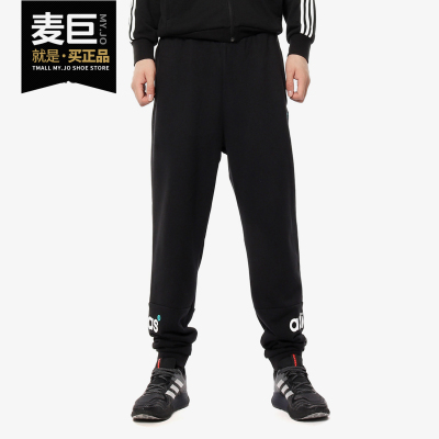 Adidas/阿迪达斯正品 春夏新款男子三叶草收口小脚裤FH7916