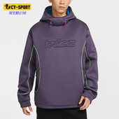 耐克正品 连帽套头经典 2026春季 Nike 款 男士 运动卫衣IF1297 573