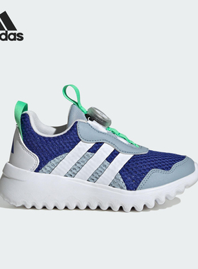 Adidas/阿迪达斯正品ACTIVEFLEX BOA儿童网眼布经典休闲鞋JQ6750
