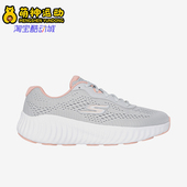 Skechers 女士GO系列透气轻质回弹日常跑步鞋 斯凯奇正品 新款