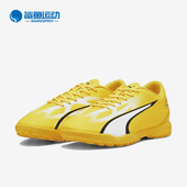 彪马正品 足球鞋 Ultra Puma Play男士 缓震耐磨运动经典 107528