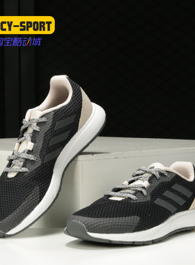Adidas/阿迪达斯正品女子夏新款运动鞋透气网面跑步鞋EE9933