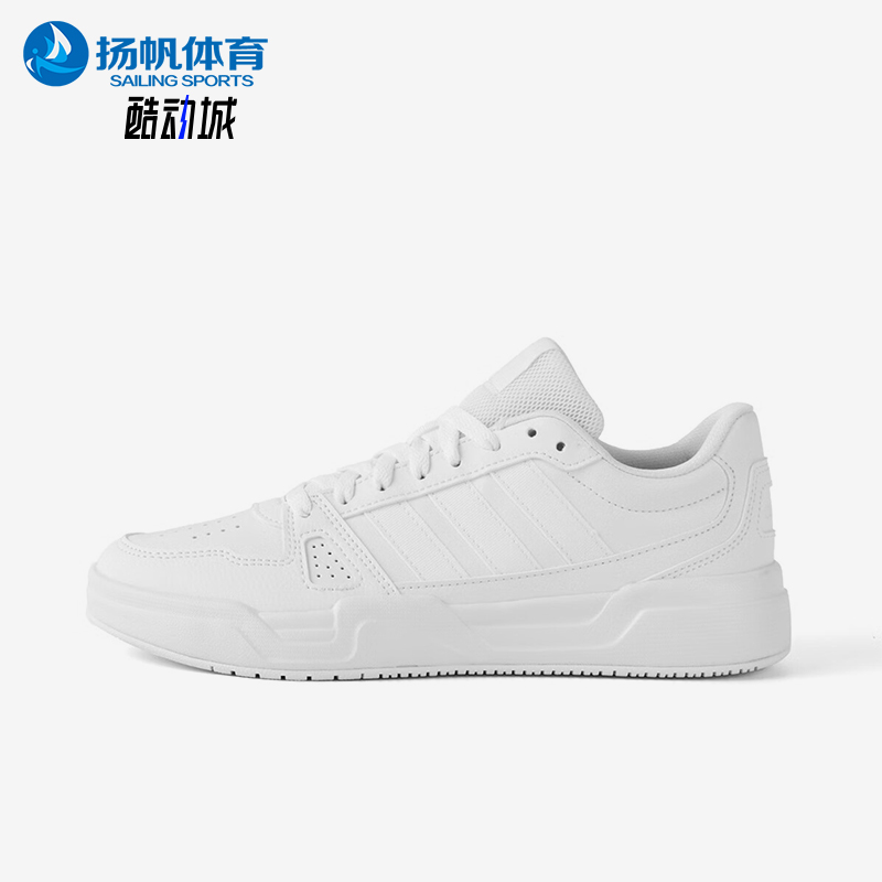 Adidas/阿迪达斯正品LITE BALLER男女经典轻便简约休闲板鞋JS4358