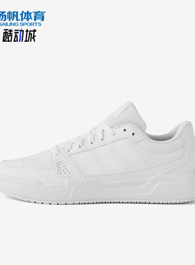 Adidas/阿迪达斯正品LITE BALLER男女经典轻便简约休闲板鞋JS4358