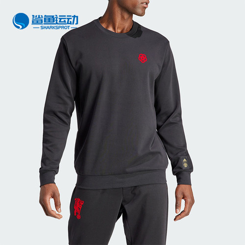 阿迪达斯男子运动卫衣IP9184
