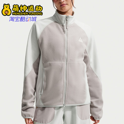 Nike/耐克正品ACG Wolf Tree男士运动拉链摇粒绒夹克IF0965-009