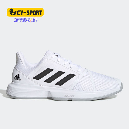 休闲板鞋Adidas/阿迪达斯男子
