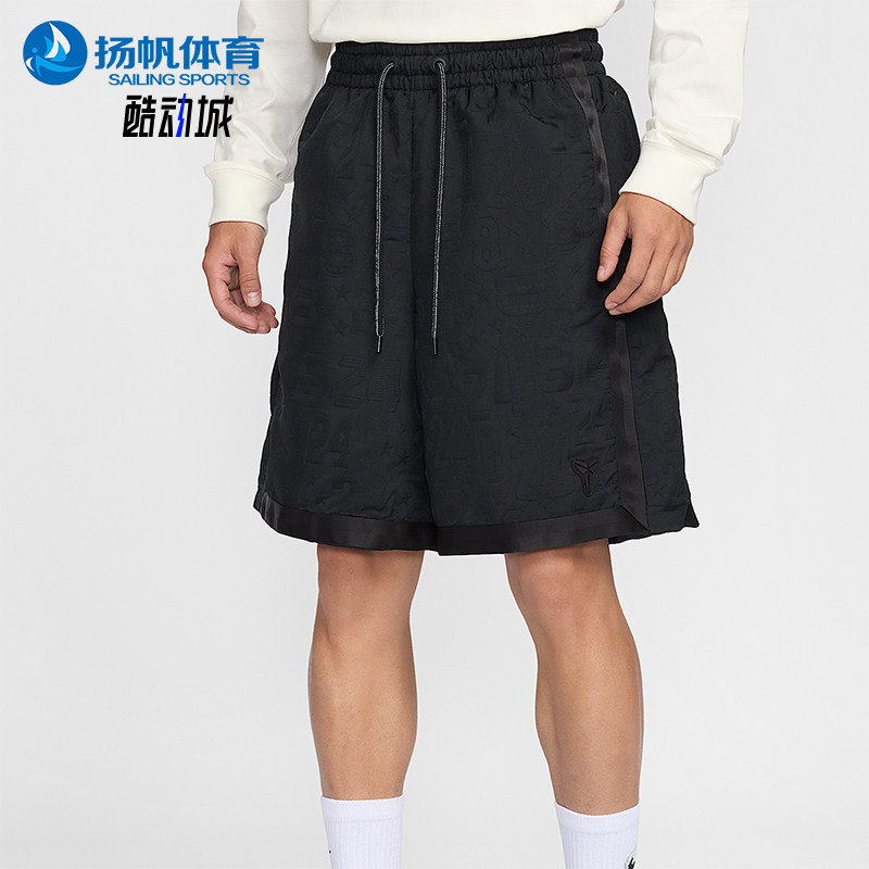 Nike/耐克正品Kobe男士宽松系带提花经典梭织运动短裤IH2465-010
