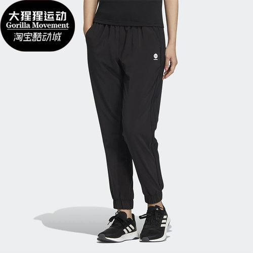 Adidas/阿迪达斯女子运动长裤