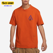 耐克正品 ACG男士 休闲宽松圆领潮流印花短袖 Nike T恤FJ1132 893
