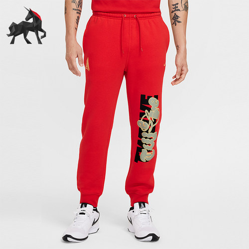 Nike/耐克正品2025秋季款男士休闲运动束脚篮球长裤FZ1041-657