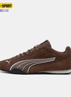 Puma/彪马正品Catch SD男女系带复古运动轻便低帮休闲鞋402681-05