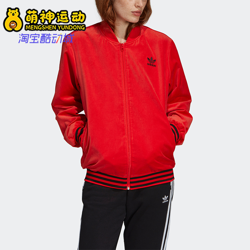 Adidas/阿迪达斯正品三叶草女士时尚休闲运动宽松印花外套FH8560