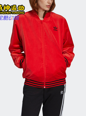Adidas/阿迪达斯正品三叶草女士时尚休闲运动宽松印花外套FH8560