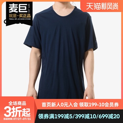 阿迪达斯正品男子运动T恤