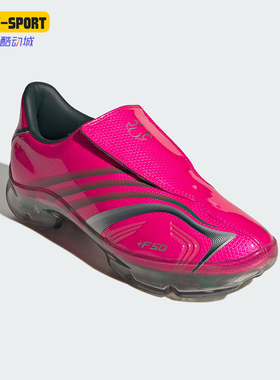 Adidas/阿迪达斯正品F50 ADIFRAME 女士经典时尚运动休闲鞋JQ9556
