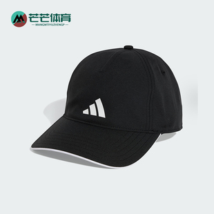 男女运动遮阳户外棒球帽JN6096 2025年新款 Adidas 阿迪达斯正品