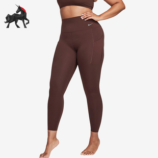 耐克正品 DQ5898 新款 紧身九分裤 227 女士高腰运动透气经典 Nike