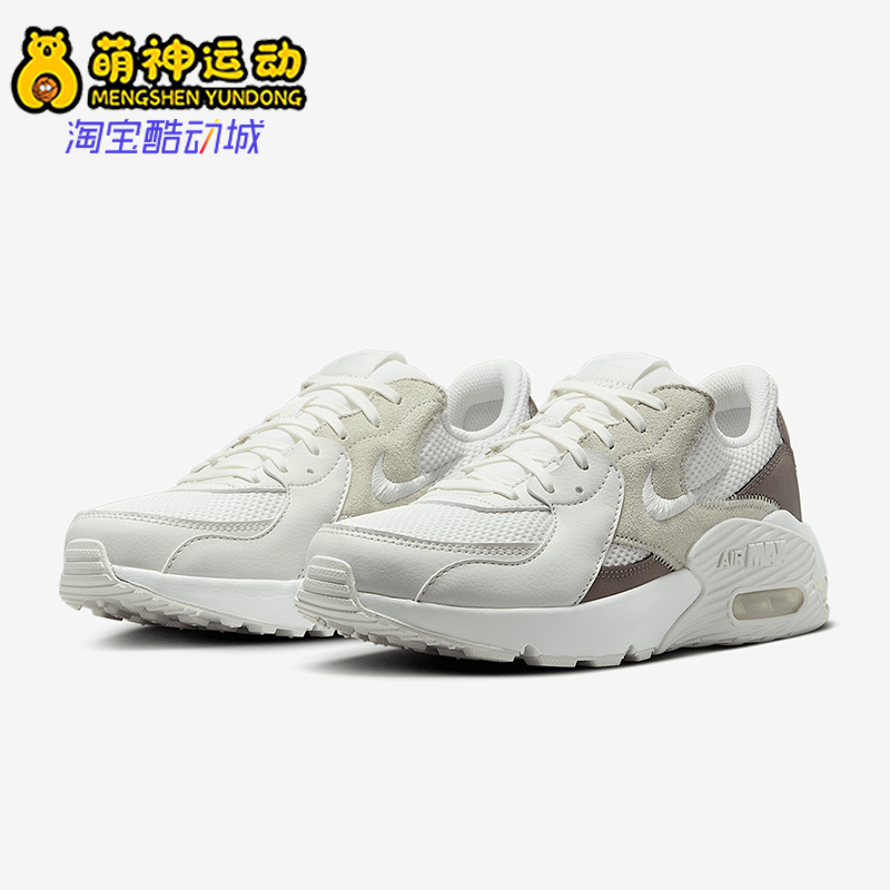 耐克AIRMAX女子跑步鞋