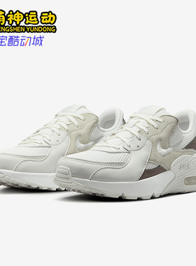 Nike/耐克正品Air Max Excee女士透气轻便透气休闲鞋CD5432-134