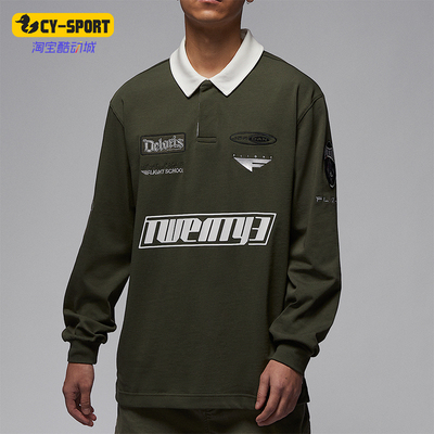 Nike/耐克正品JORDAN男士时尚潮流针织运动休闲长袖T恤HF9324-325