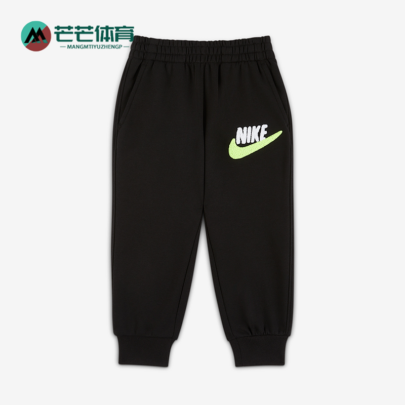 Nike/耐克正品Club婴童运动加绒休闲舒适柔软针织长裤IO5889-010