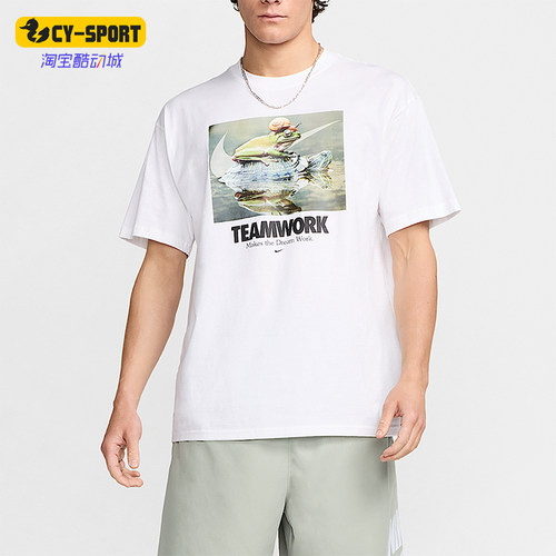 Nike/耐克正品夏季男士运动字母印花图案套头短袖T恤HF0002-100
