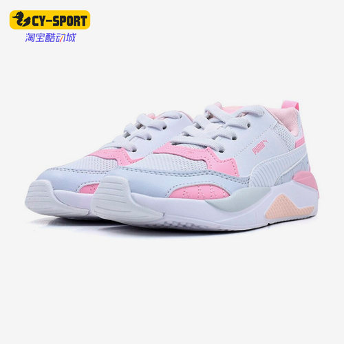 Puma/彪马正品春秋新款儿童轻便耐磨舒适休闲跑步运动鞋374192-20