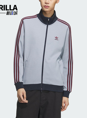 Adidas/阿迪达斯正品三叶草男士立领复古针织运动宽松外套KB8953