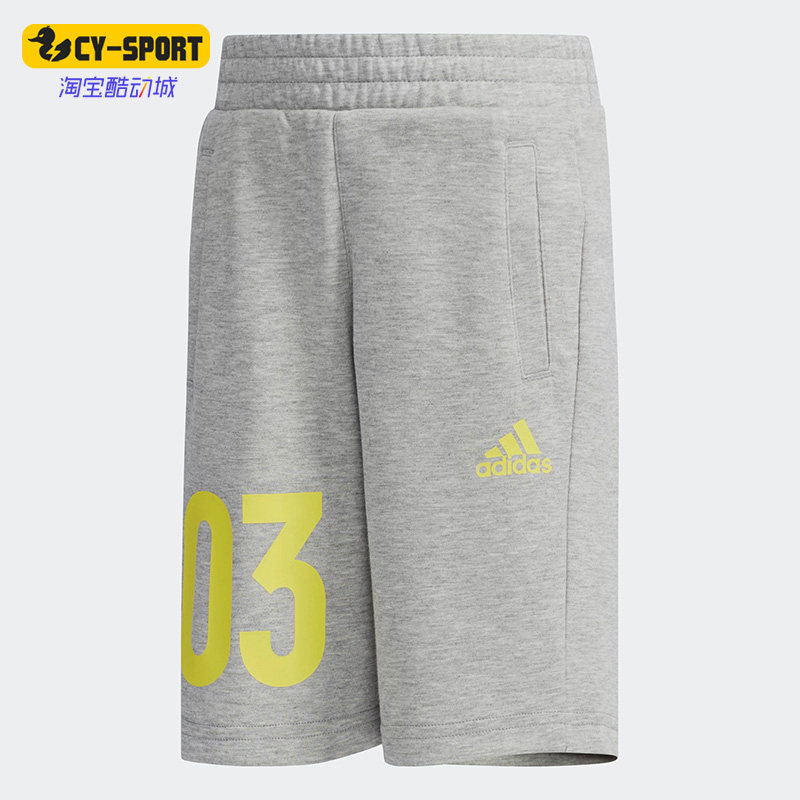 Adidas/阿迪达斯正品LB KN BMDA休闲小童运动训练短裤 DW4120,童装/婴儿装/亲子装,裤子,淘宝优惠券,粉丝福利购,淘宝优惠卷