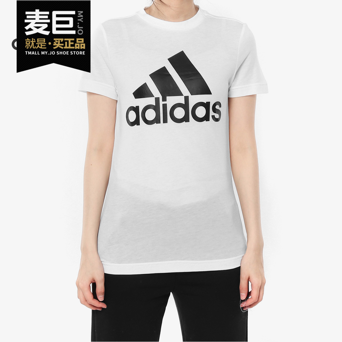 女短袖Adidas/阿迪达斯
