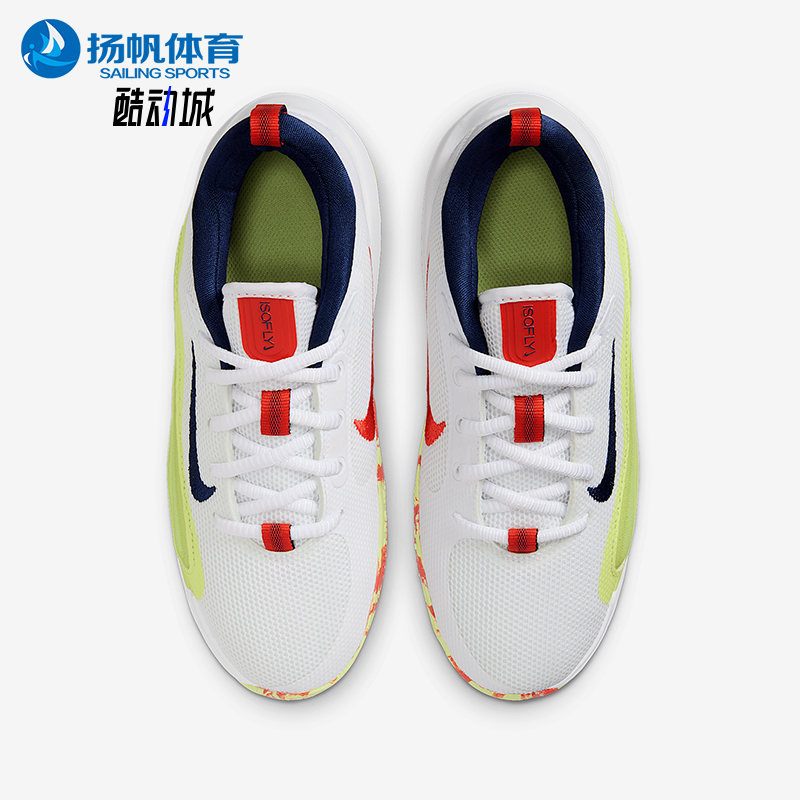 Nike/耐克正品2025儿童低帮缓震耐磨经典透气篮球鞋HJ3866-100