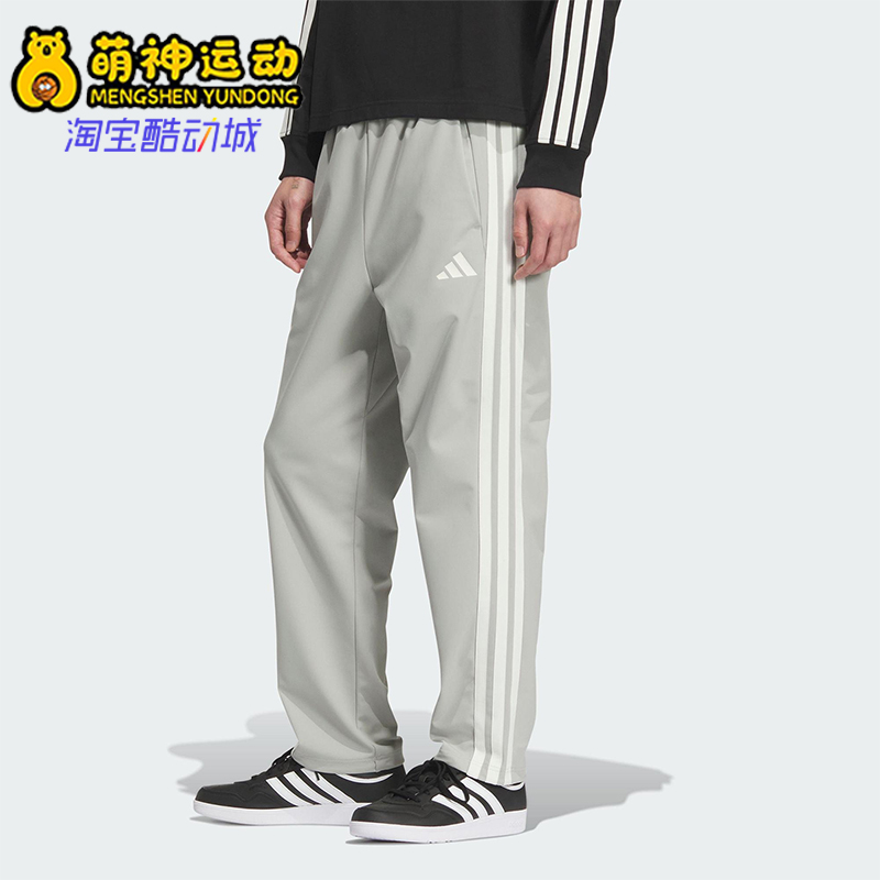Adidas/阿迪达斯正品2025秋季款男士日常运动休闲耐穿长裤KC2852