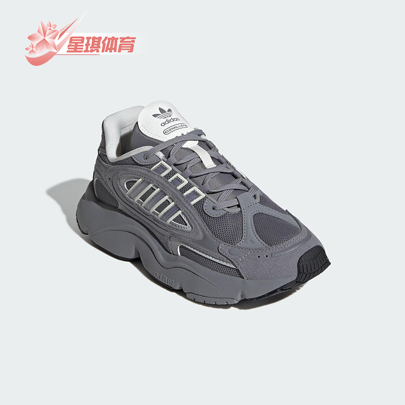 Adidas/阿迪达斯正品三叶草男女休闲耐磨低帮轻盈老爹鞋KJ6990