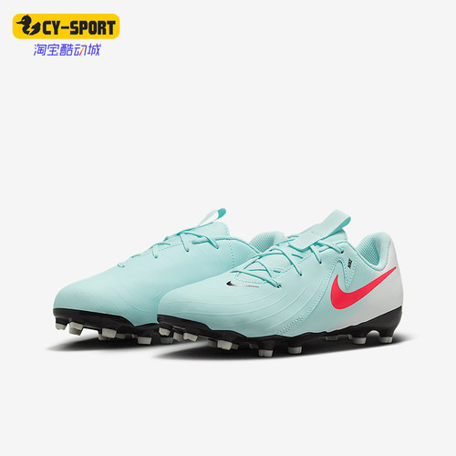 Nike/耐克正品Jr. Phantom GX 2儿童运动低帮足球鞋FD6722-300