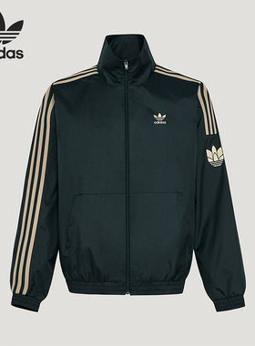 Adidas/阿迪达斯正品三叶草ADICOLORTRACKTOP经典夹克外套KV8855