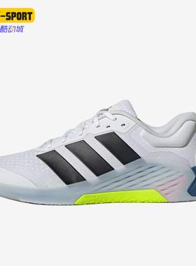 Adidas/阿迪达斯正品DROPSET4贴合白黑男网面经典训练鞋JR4680