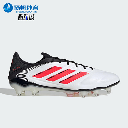Adidas/阿迪达斯正品COPA PURE 3男士运动训练足球鞋ID9037