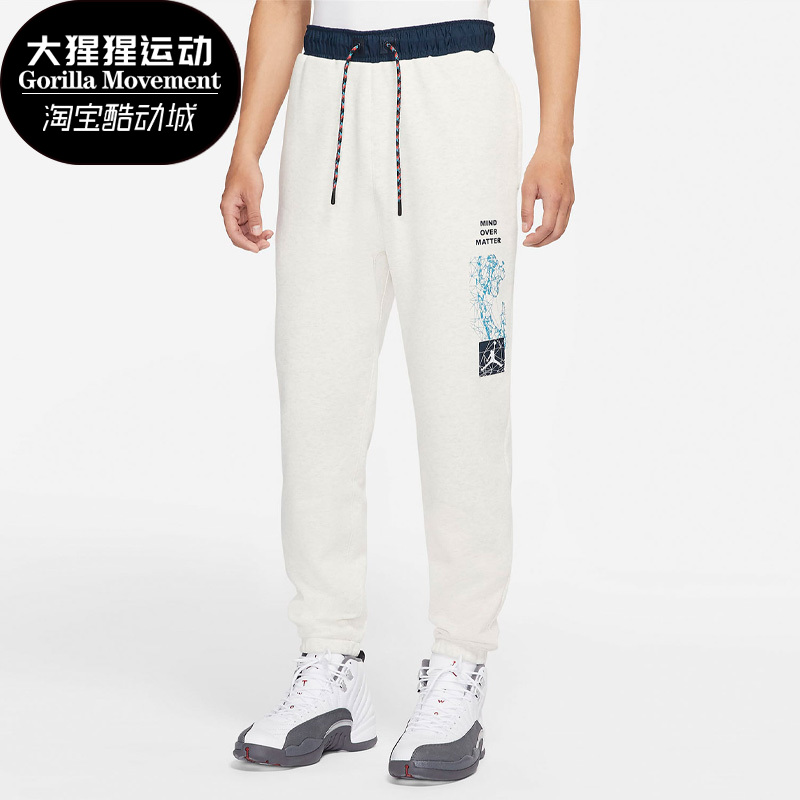 耐克男子篮球加绒长裤