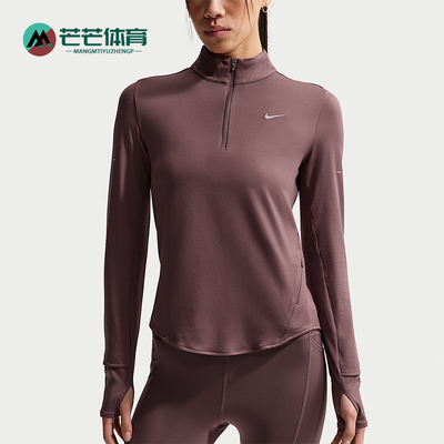 Nike/耐克正品Swift Dri-FIT女士运动防晒跑步长袖T恤HQ0500-502