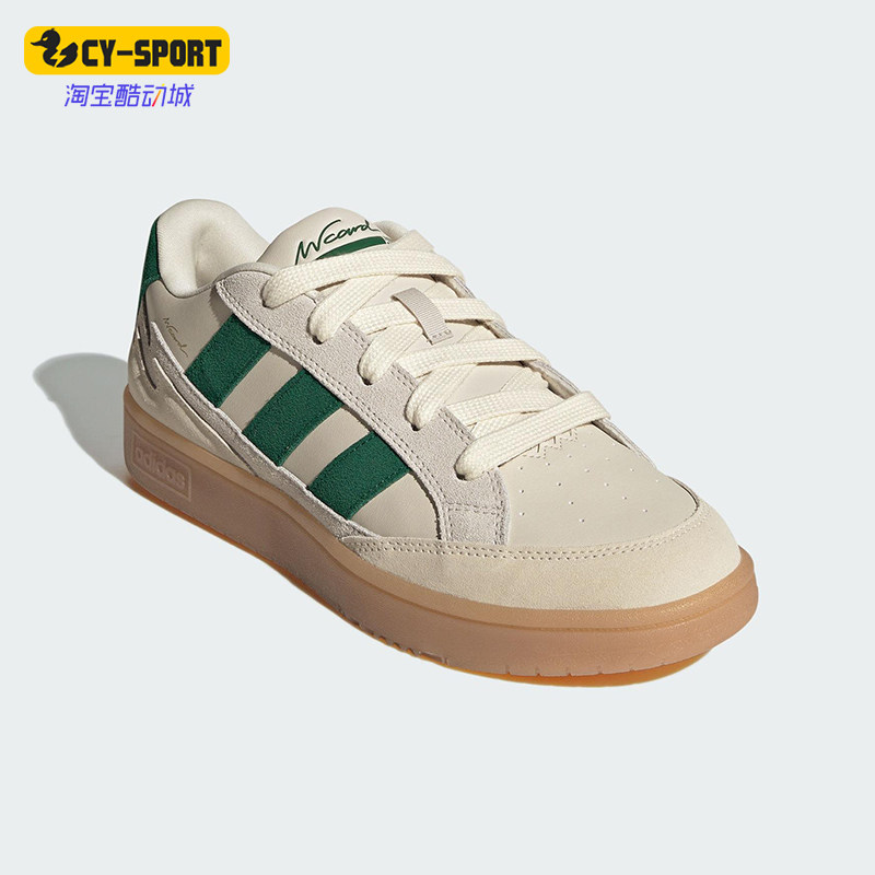 Adidas/阿迪达斯正品WCARD ADV男女运动日常网球低帮板鞋JQ4529