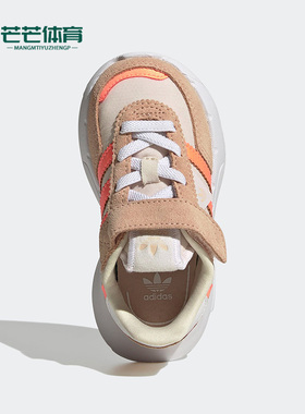 Adidas/阿迪达斯正品三叶草小童运动透气耐磨轻便休闲鞋 H03462