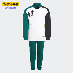 新款 Adidas 阿迪达斯正品 秋季 HA7598 小童运动训练套装