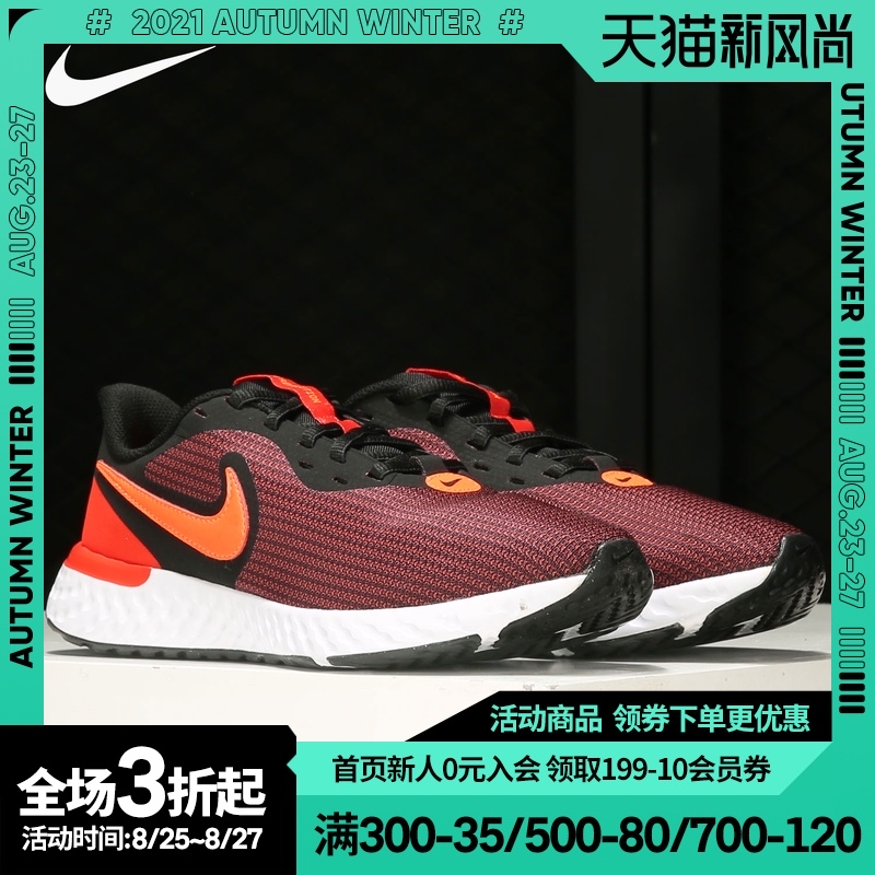 Nike/耐克正品新款男子跑步鞋